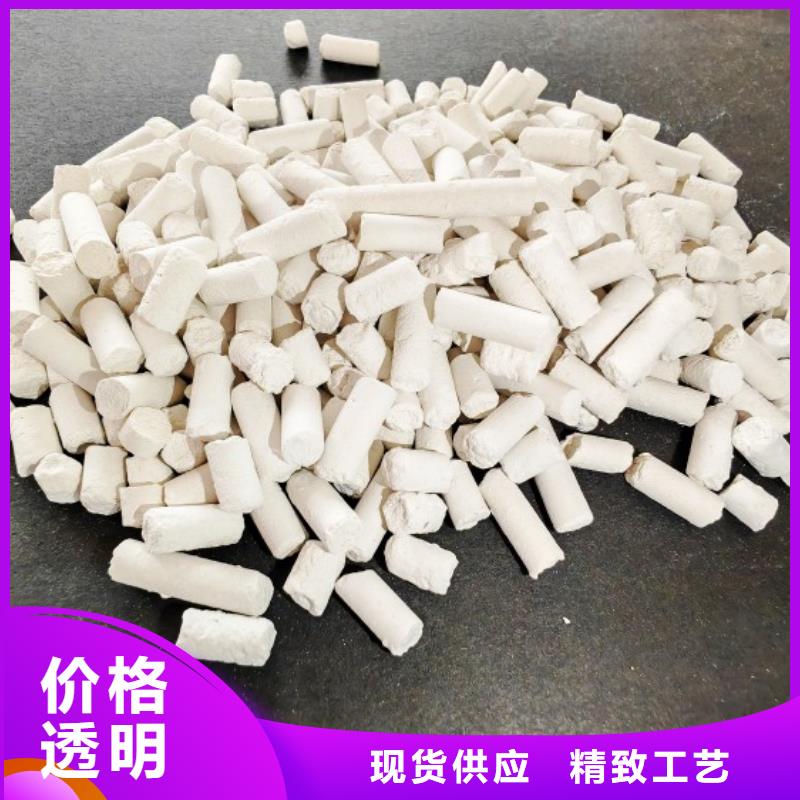  氫氧化鈣專業(yè)供貨品質(zhì)管控