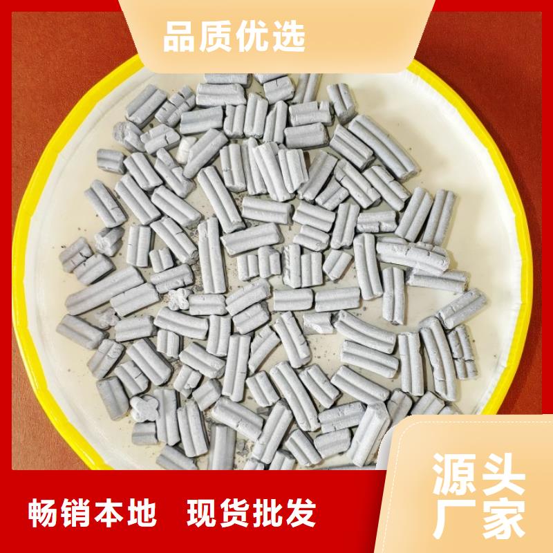 氫氧化鈣,氫氧化鈣公司物流配送