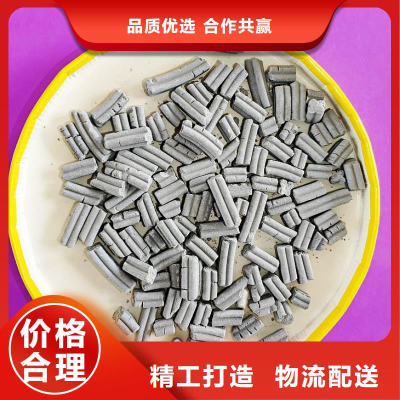 氫氧化鈣省心又省錢