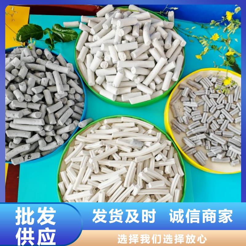 氢氧化钙脱硫剂适用场景