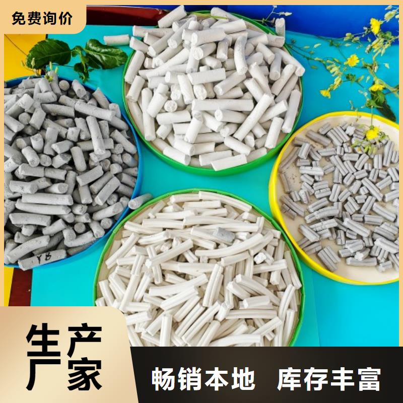 氢氧化钙熟石灰甄选好厂家