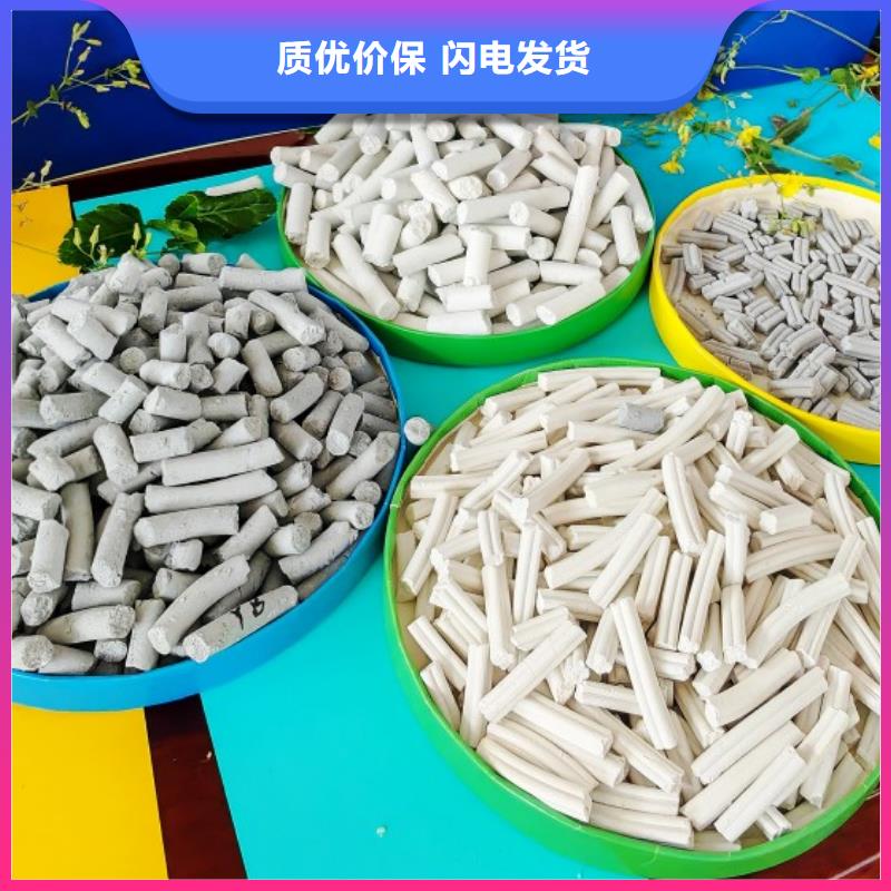 氢氧化钙生产厂家