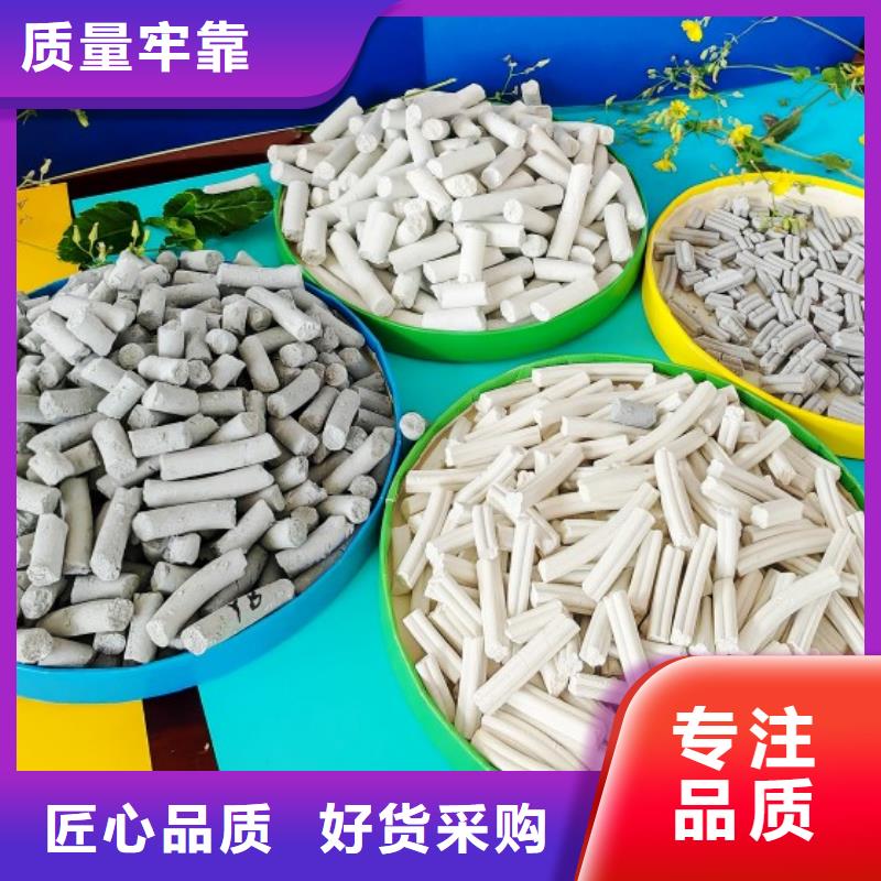 氢氧化钙销售白灰块氧化钙产品细节参数