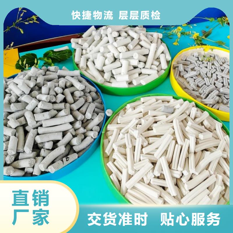 【氢氧化钙烟气脱硫剂随到随提】