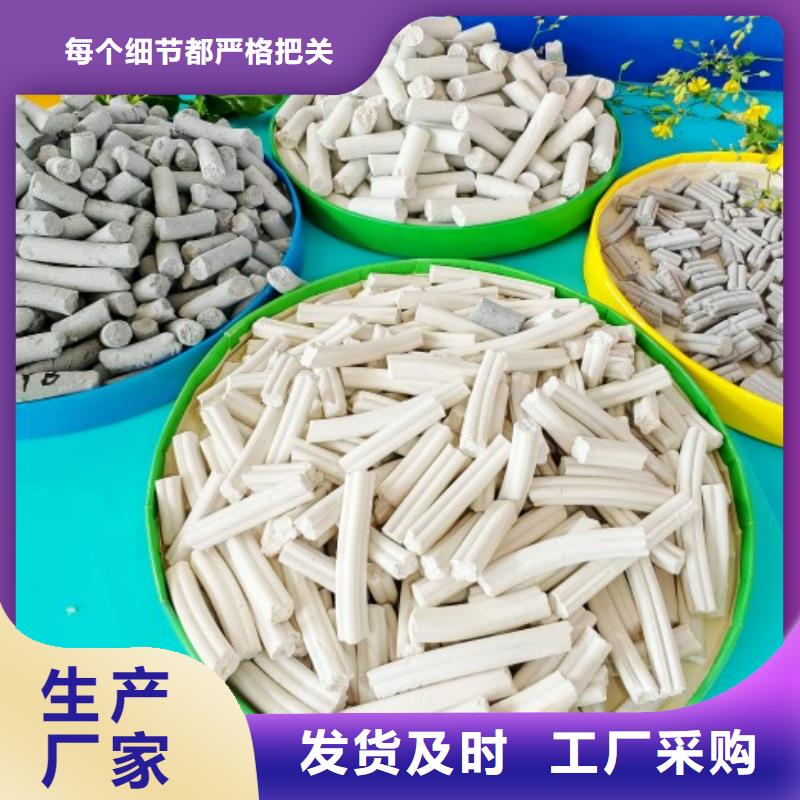 氫氧化鈣-顆粒氫氧化鈣交貨準(zhǔn)時(shí)