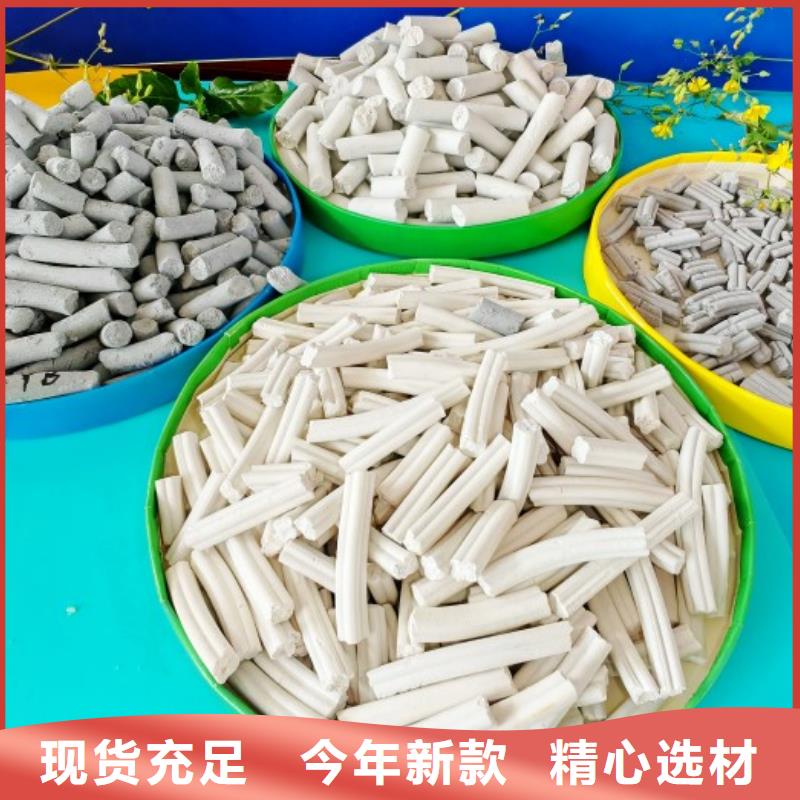 氫氧化鈣量少也做