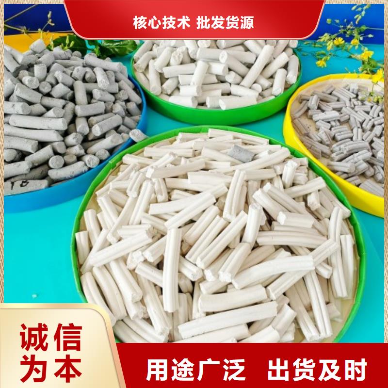  氫氧化鈣廠家直銷放心
