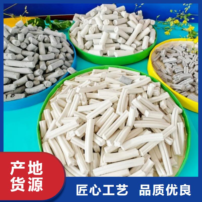 氫氧化鈣買的放心安興用的舒心