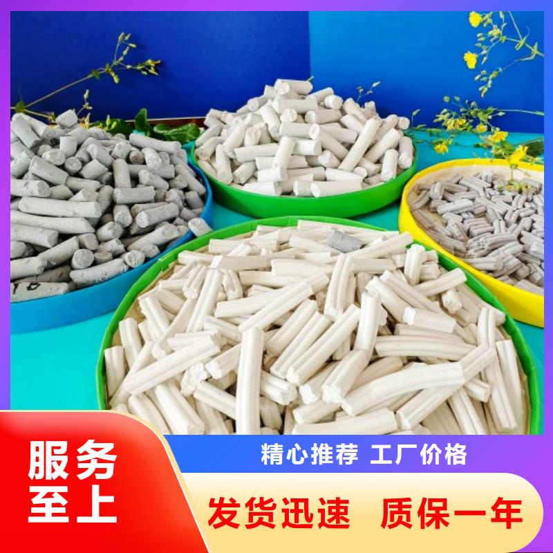 氢氧化钙质检严格放心品质