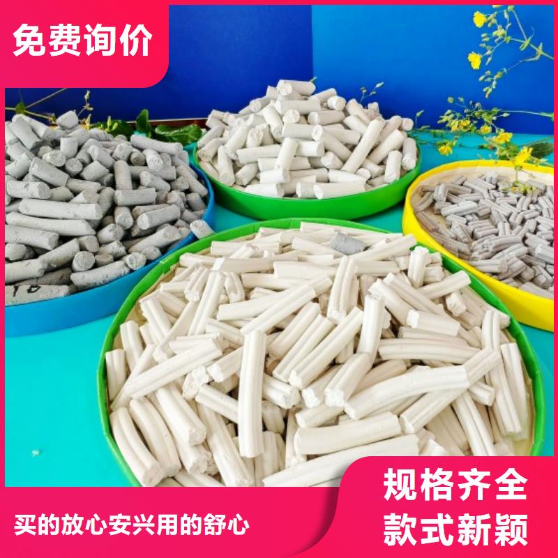 氫氧化鈣買的放心安興用的舒心