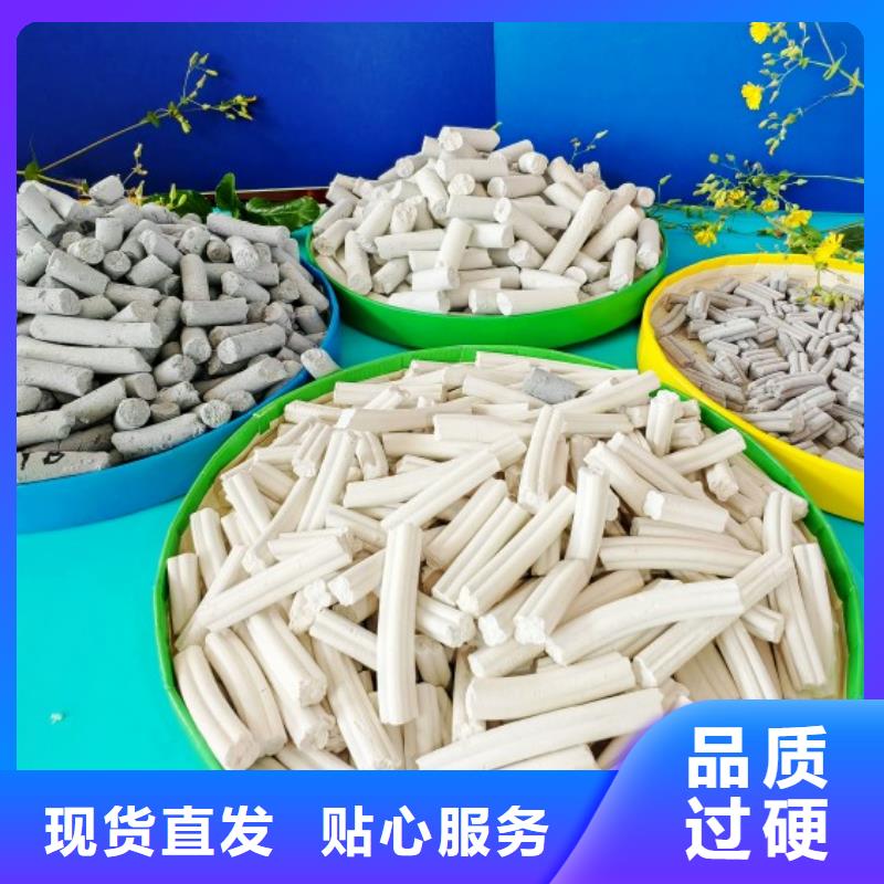 氫氧化鈣定制銷售售后為一體