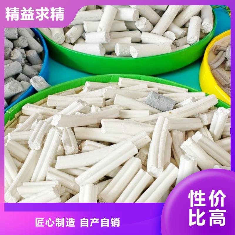  氢氧化钙工厂价格