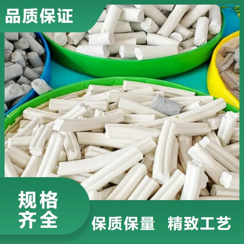 氫氧化鈣產(chǎn)品細(xì)節(jié)參數(shù)