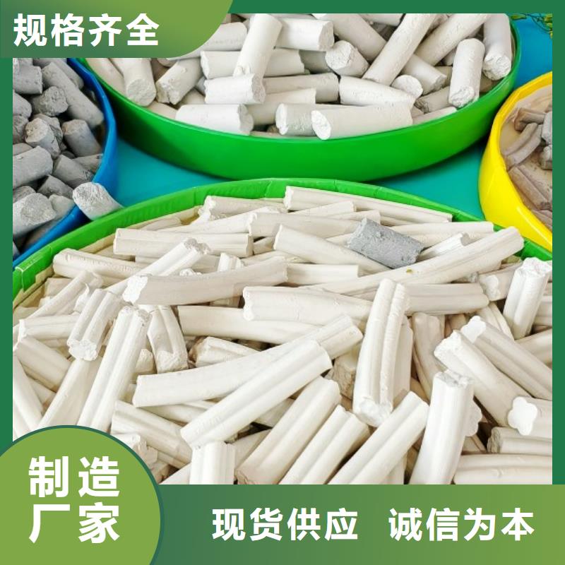 氫氧化鈣原料層層篩選