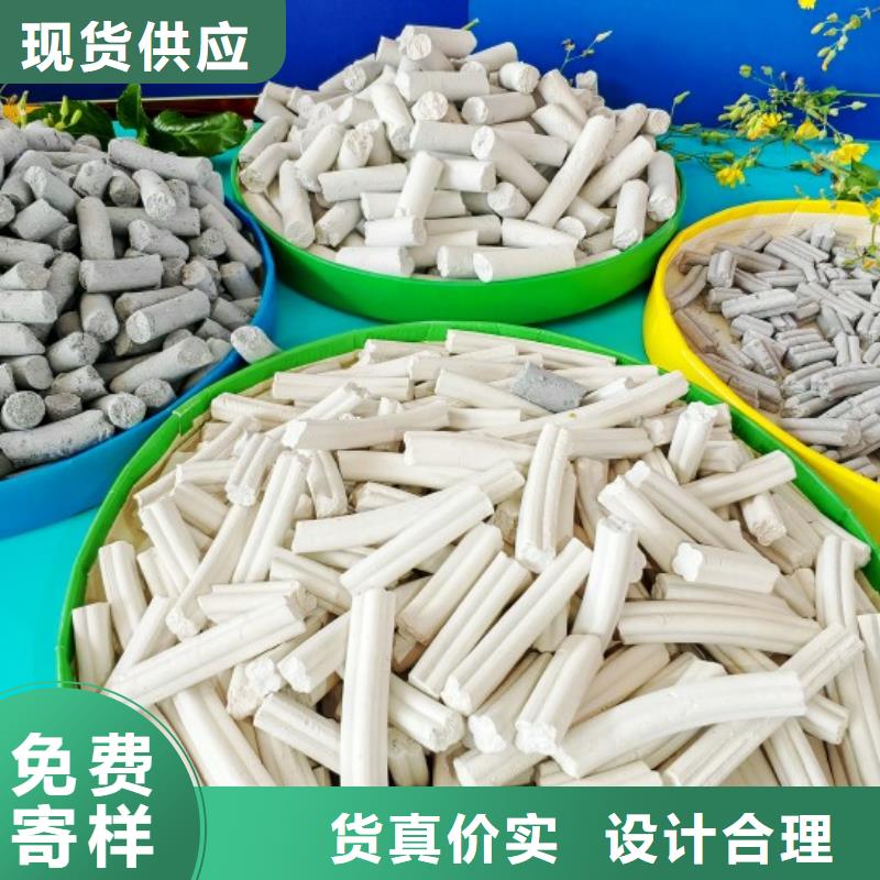 氫氧化鈣好產(chǎn)品不怕比
