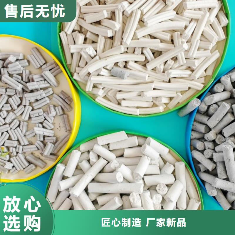 氫氧化鈣-顆粒氫氧化鈣交貨準(zhǔn)時(shí)