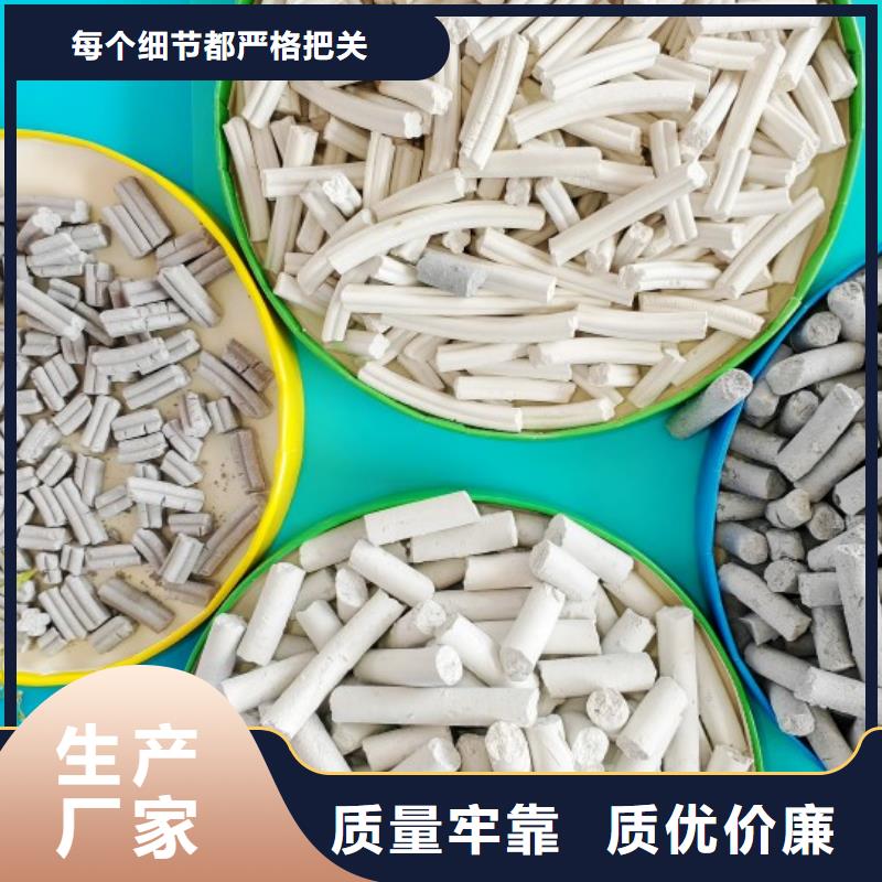 【氢氧化钙-氢氧化钙供应产品细节参数】