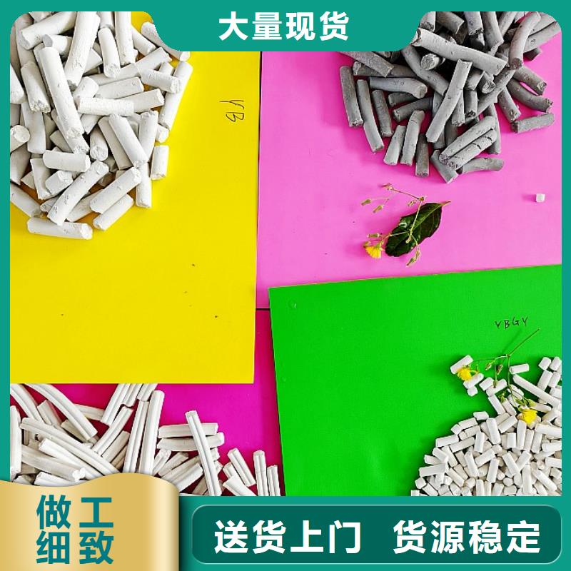 氢氧化钙颗粒氢氧化钙厂家直销货源充足