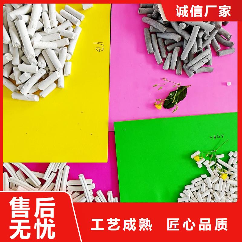氢氧化钙好货直供