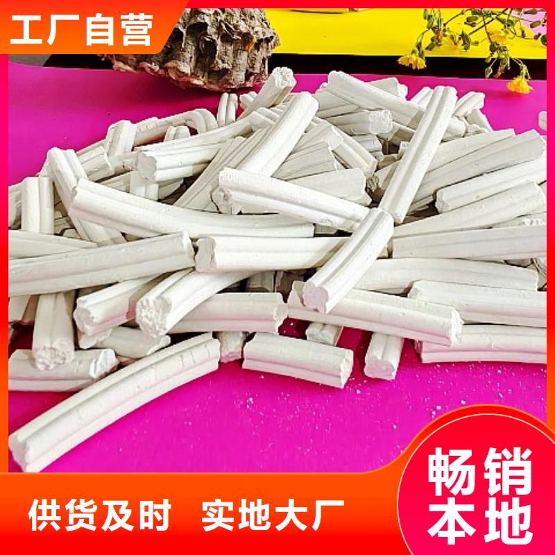 氢氧化钙售后服务完善