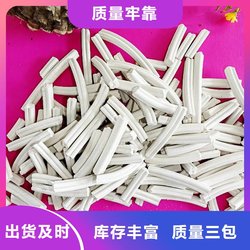  氢氧化钙快速物流发货