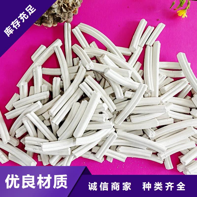 氫氧化鈣,【消石灰脫硫劑】選擇我們選擇放心
