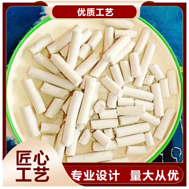 氫氧化鈣源廠定制