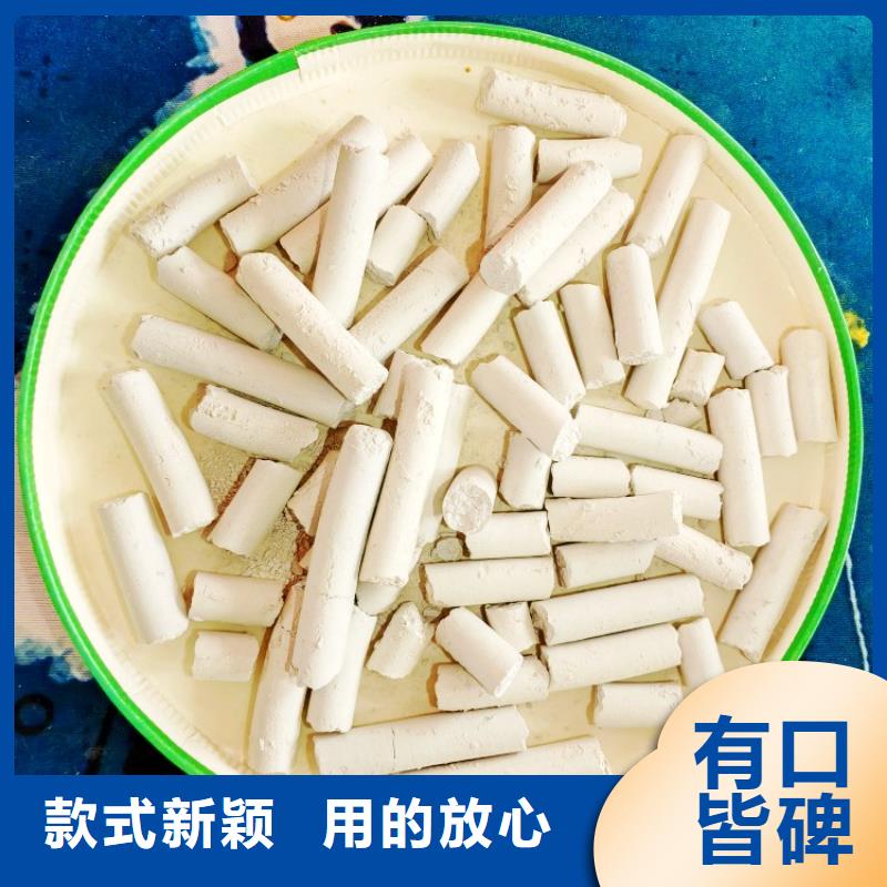 氫氧化鈣應用領域
