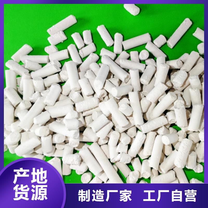 【氫氧化鈣】氧化鈣質(zhì)檢合格發(fā)貨
