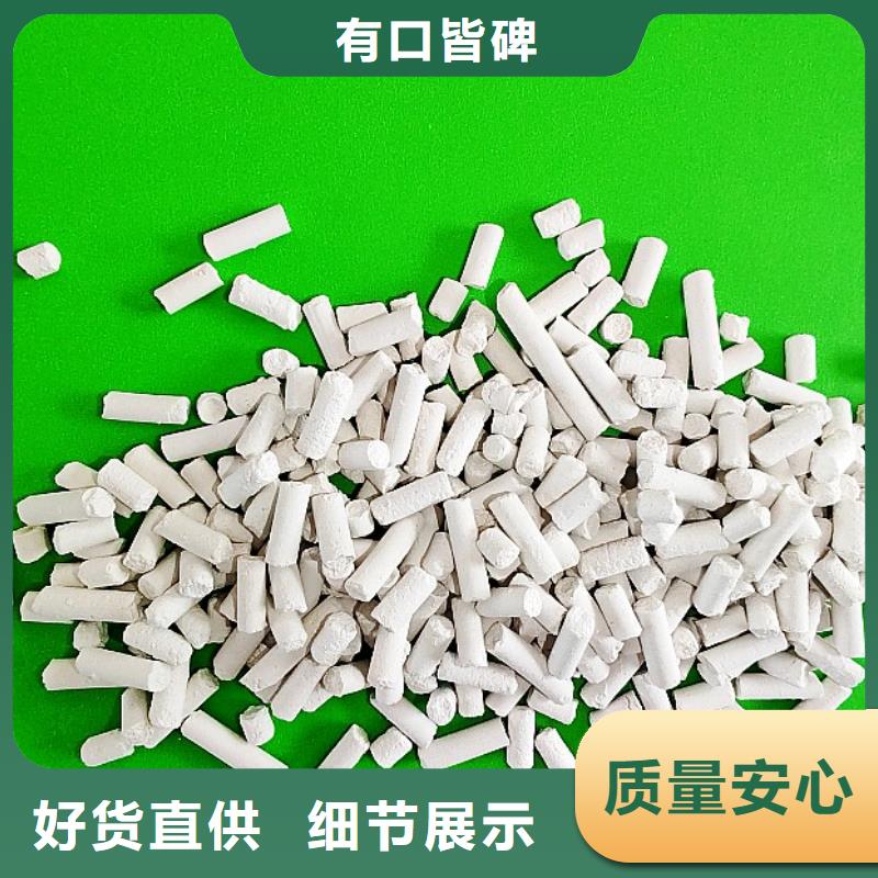 氫氧化鈣,【消石灰脫硫劑】選擇我們選擇放心