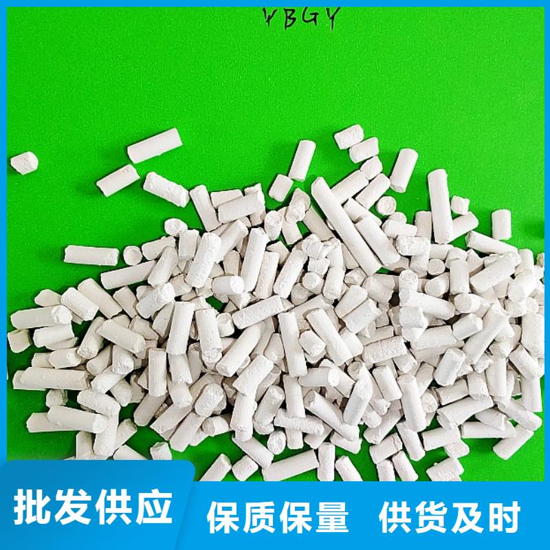 氫氧化鈣現(xiàn)貨直發(fā)