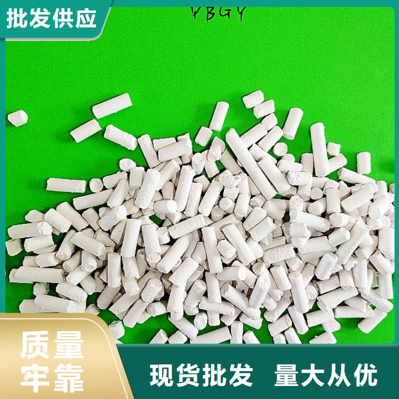 氢氧化钙供您所需