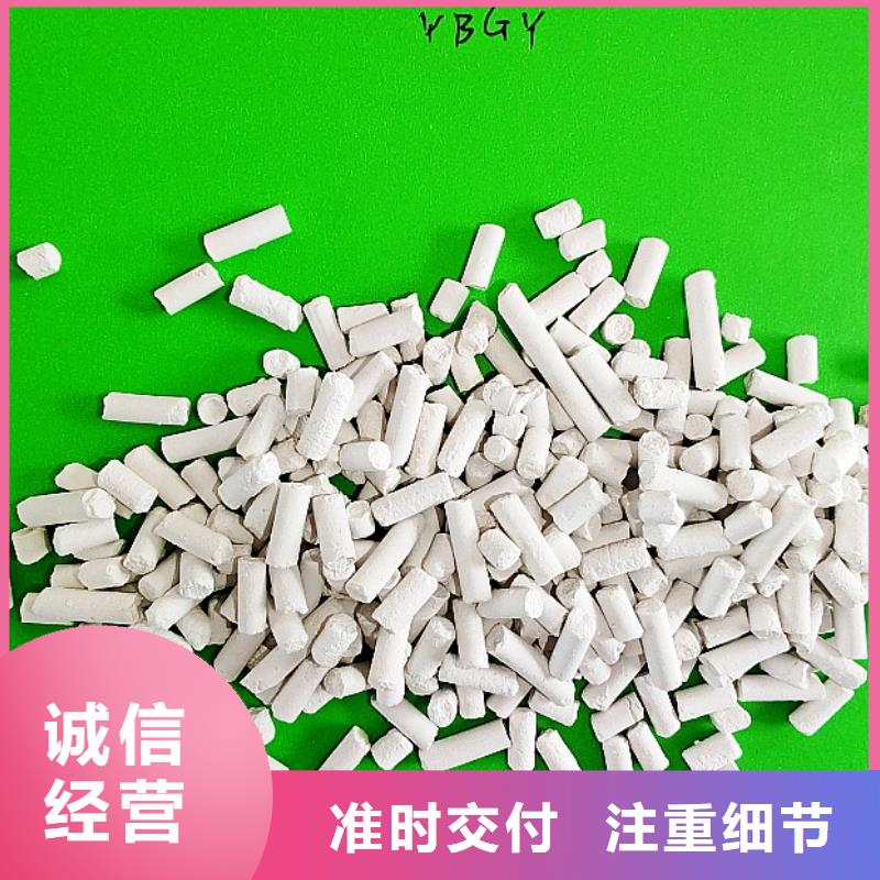 氫氧化鈣價格公道合理