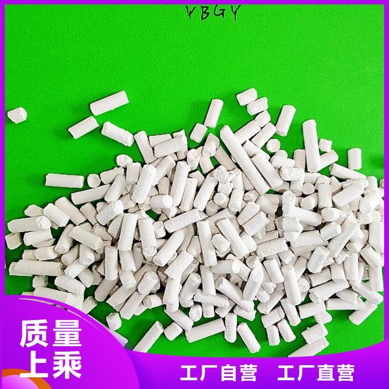 熟石灰石灰塊專(zhuān)業(yè)品質(zhì)