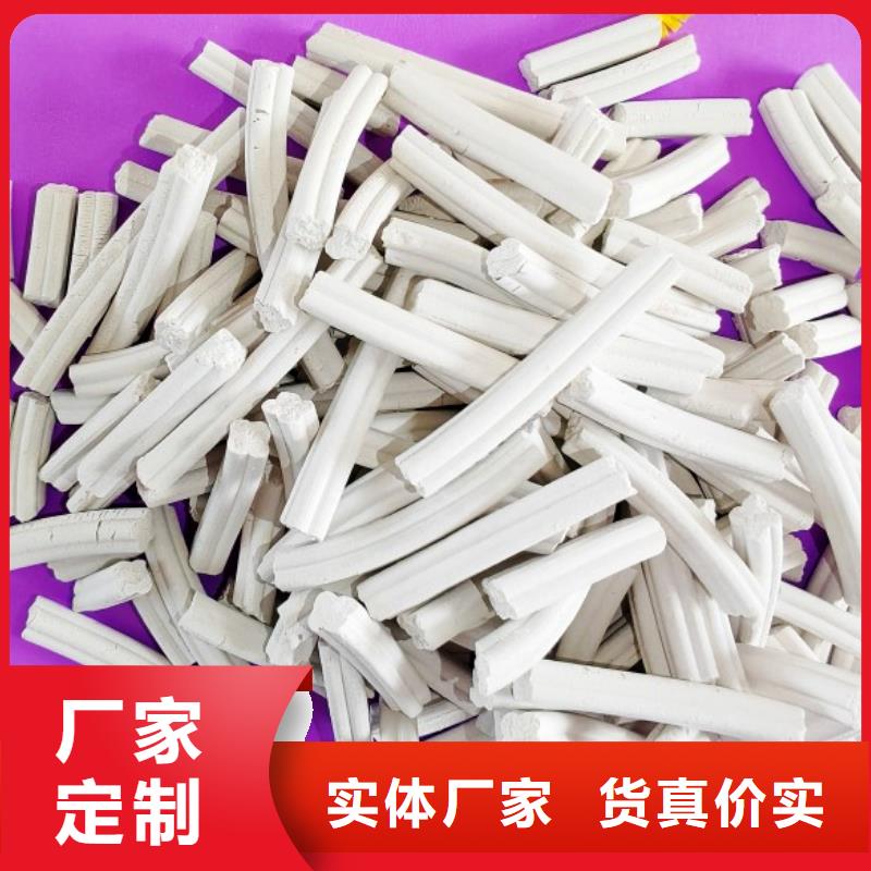 氢氧化钙快速生产