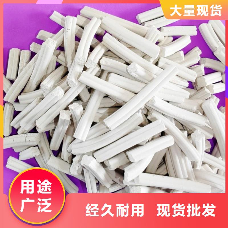 氫氧化鈣把實惠留給您