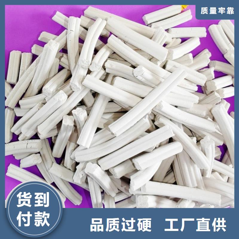 氢氧化钙设计制造销售服务一体