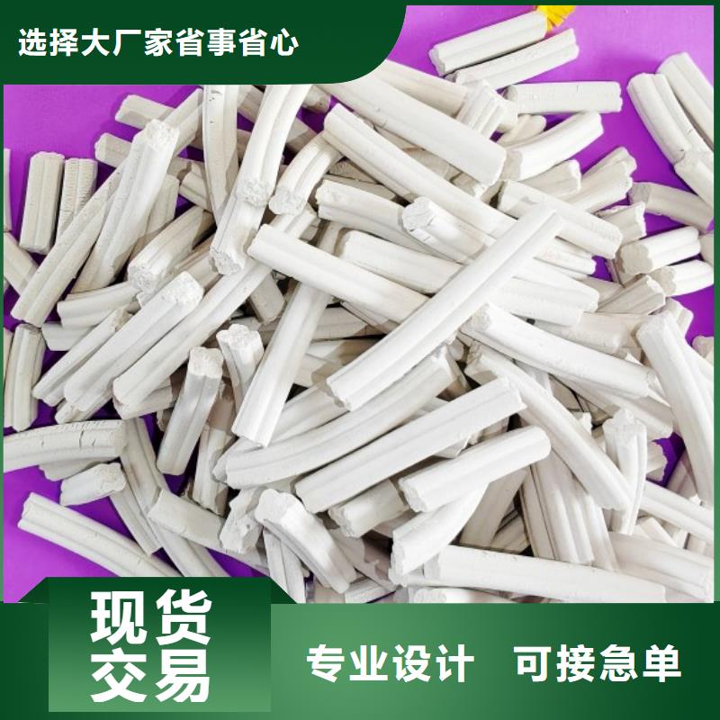 氢氧化钙【白灰块氧化钙生产厂家】产品实拍