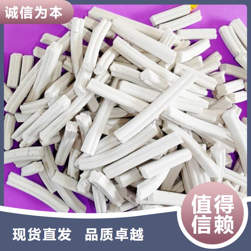 氢氧化钙,白灰块氧化钙供货商质量牢靠
