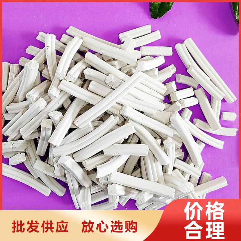 氢氧化钙颗粒氢氧化钙专业生产N年