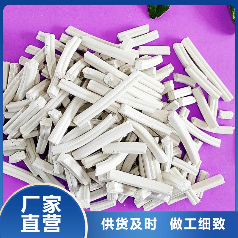  氢氧化钙定制销售售后为一体