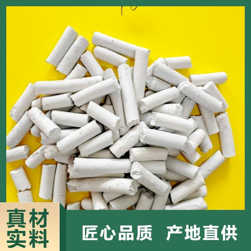 氫氧化鈣,【消石灰脫硫劑】選擇我們選擇放心