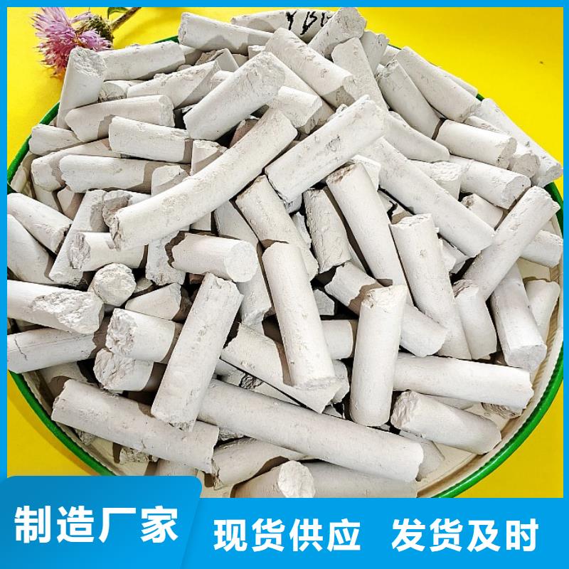 【氫氧化鈣-氫氧化鈣供應(yīng)產(chǎn)品細(xì)節(jié)參數(shù)】