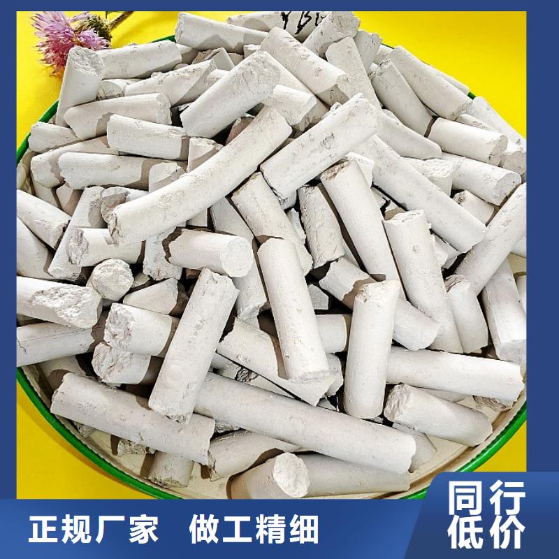 氢氧化钙源头厂家经验丰富