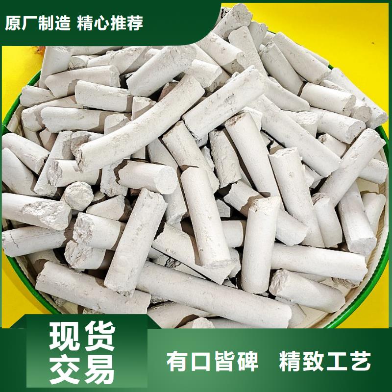 氫氧化鈣款式新穎