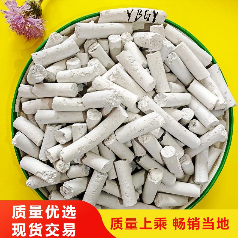 氫氧化鈣消石灰生產(chǎn)型