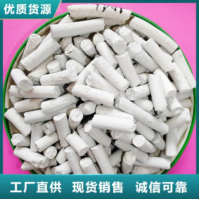 氫氧化鈣白灰塊批發(fā)經(jīng)銷商