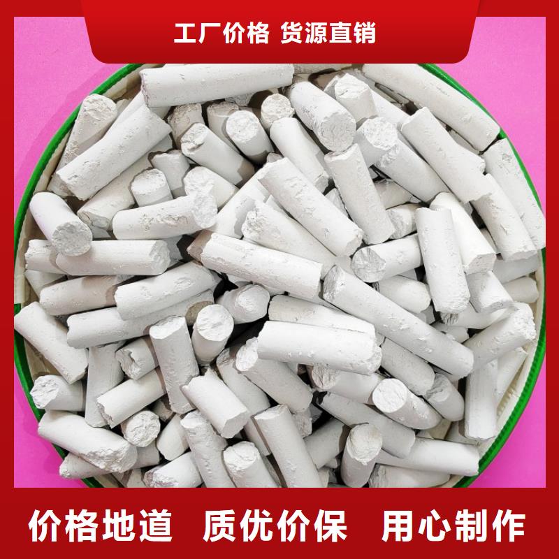 氫氧化鈣銷售白灰塊好貨直銷