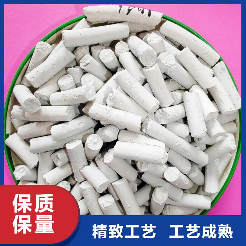 氢氧化钙-【氧化钙】快捷物流