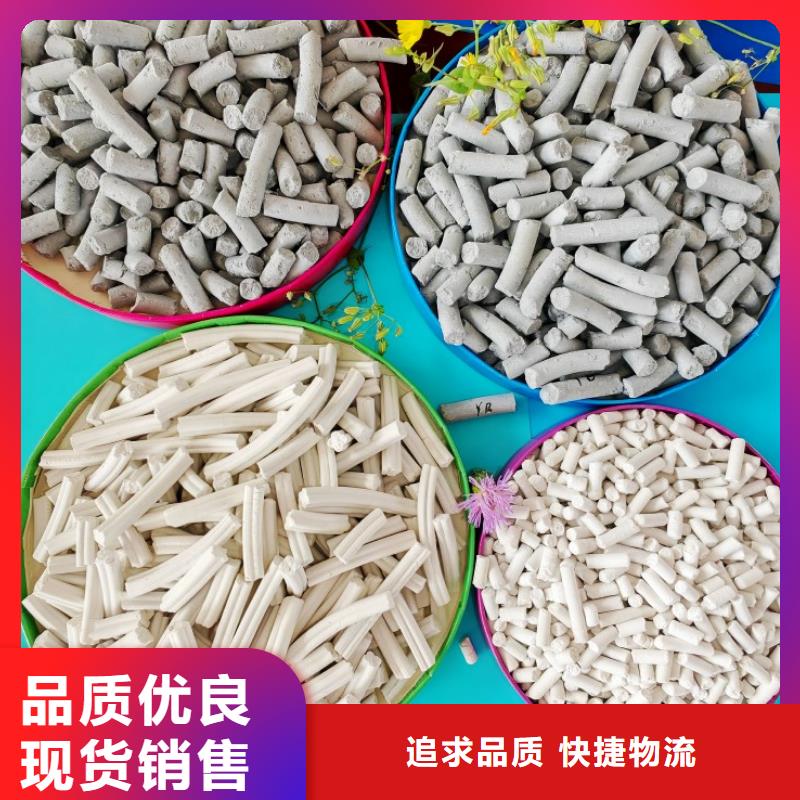 氫氧化鈣,熟石灰產(chǎn)品優(yōu)勢(shì)特點(diǎn)